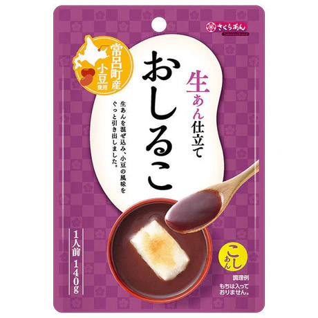 世界を繋ぐ、100万点の品揃え