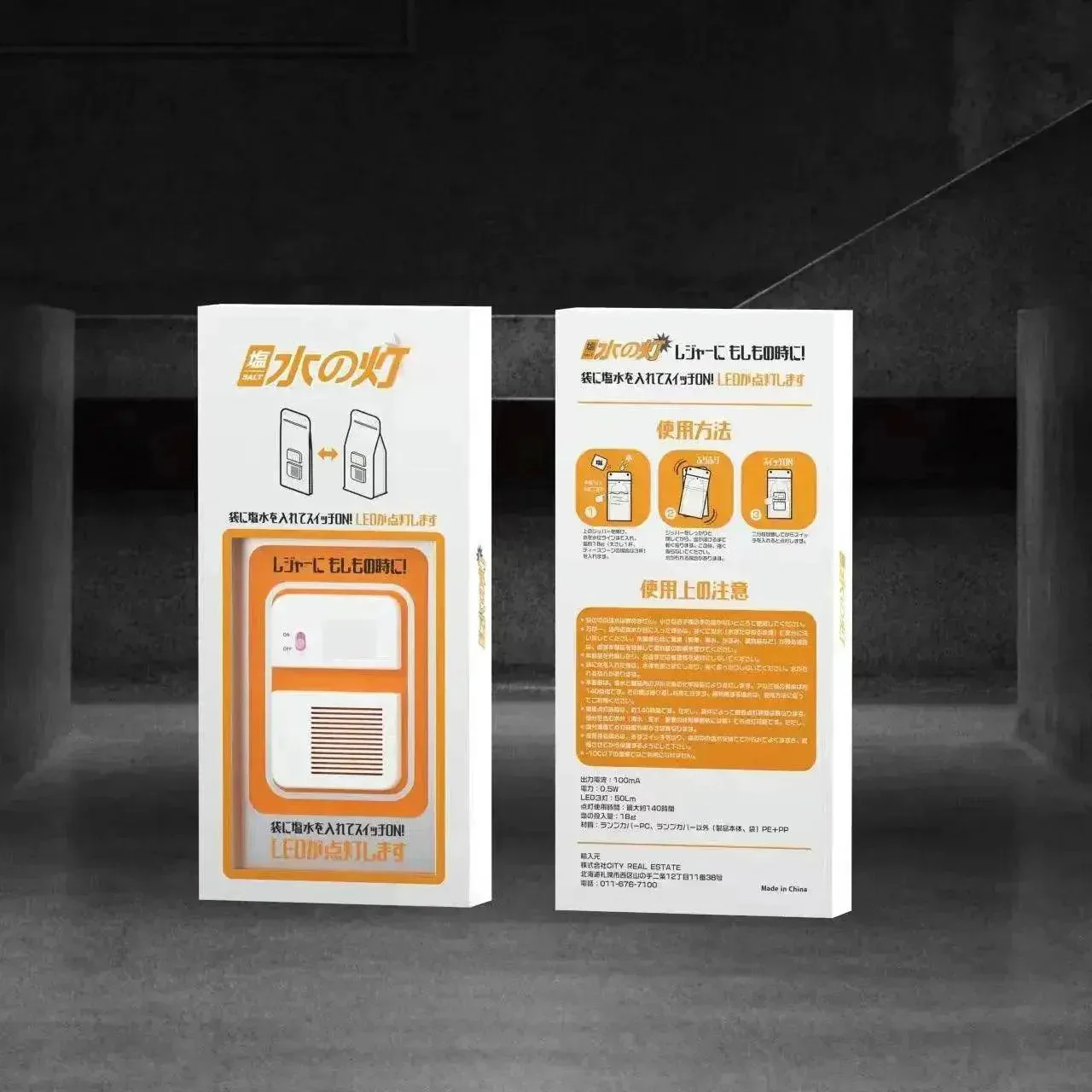 Product image 5